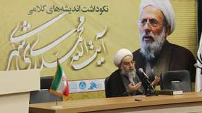 تاکید بر پیوند معارف وحیانی و تجربه بشری در اسلامی‌سازی علوم انسانی در اندیشه های آیت الله ری شهری